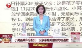奶企高管爆料新闻报道视频,揭秘行业黑幕与真相