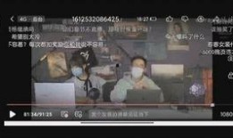 邪神哥直播爆料了吗视频,爆料视频内容大起底