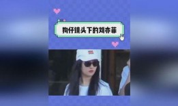 娱乐吃瓜是真是假视频大全