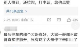 宾利车主爆料视频最新,最新爆料视频揭示豪华车界的秘密与真相