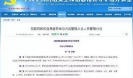 导航员最新爆料新闻内容,最新爆料新闻背后的惊人真相